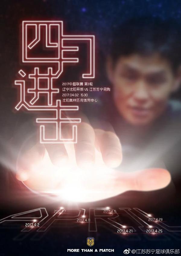 《移动迷宫3：死亡解药》继续由前两作的导演韦斯;波尔(Wes Ball)回归执导，影片将于2018年1月26日登陆北美